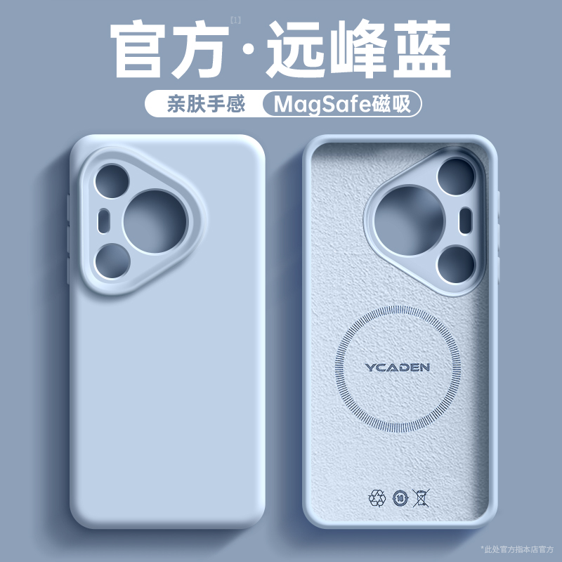 磁吸适用于华为pura80手机壳p70ultra新款p60液态p50硅胶p70套P80pro+十全包镜头p30/p40防摔70高级感p30por