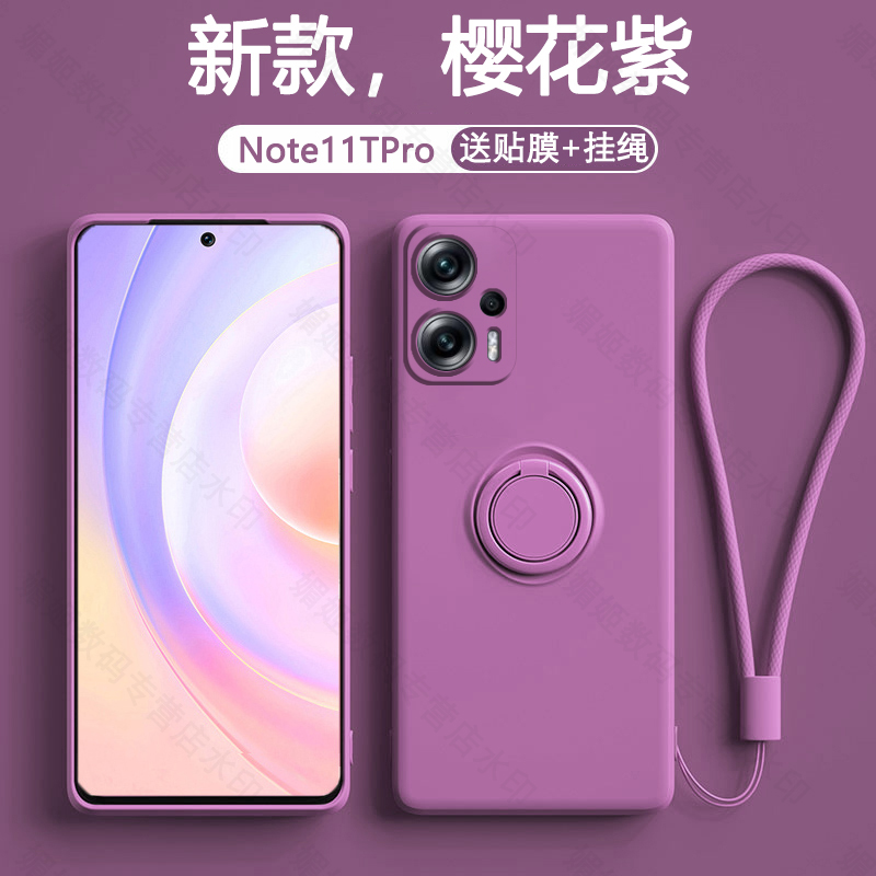 红米note11tpro手机壳新款指环液态硅胶Note11Tpro镜头全包防摔男女新款创意支架por简约超薄磨砂软壳情侣ins 3C数码配件 手机保护套/壳 原图主图