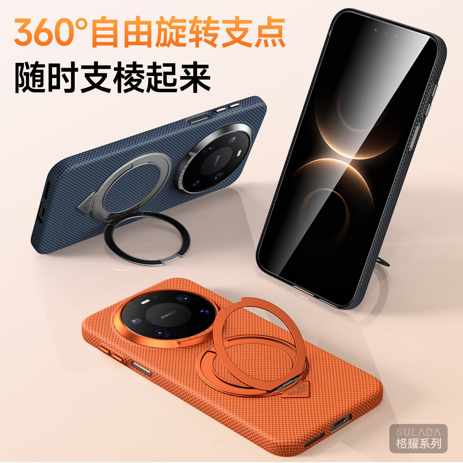 适用于华为mate80pro手机壳新款Huaweimate80ProMax碳纤维纹磁吸支架防摔男款黑色保护套MT80超薄时尚无线充