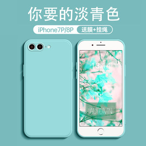 适用于苹果8plus手机壳魔方液态硅胶iphone7镜头全包防摔保护套se2新款方形7p超薄软壳i8创意男女款六七八潮