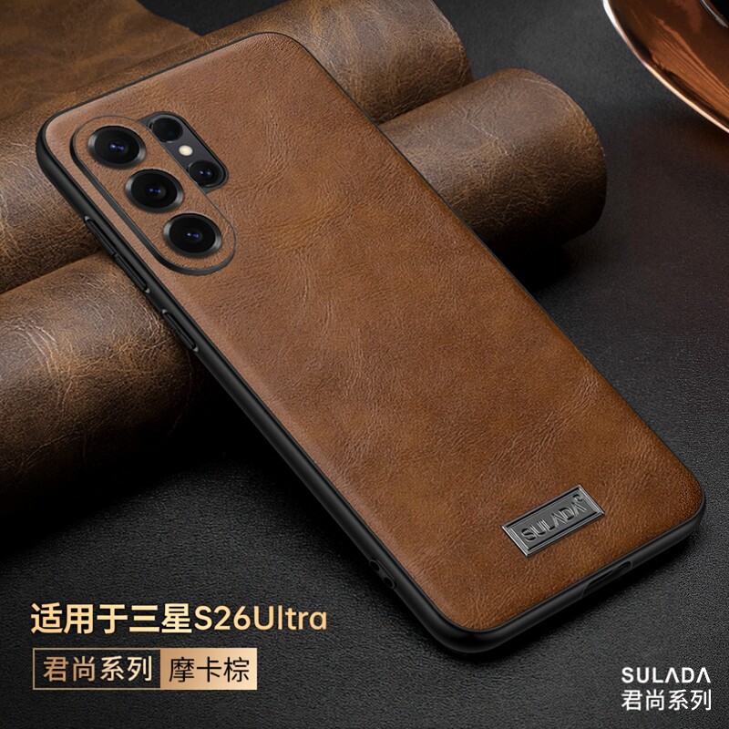 适用于三星S26Ultra手机壳新款s26+高档真皮保护套Galaxys25ultra商务男黑色简约防摔s24+女高级感保护套s23p