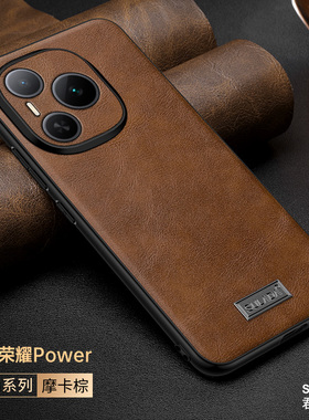 适用荣耀Power手机壳荣耀200高档power新款真皮保护套honor100pro商务黑男镜头全包90素皮防摔壳硬时尚女外壳