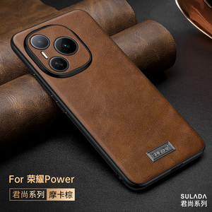 适用荣耀Power手机壳荣耀200高档power新款真皮保护套honor100pro商务黑男镜头全包90素皮防摔壳硬时尚女外壳