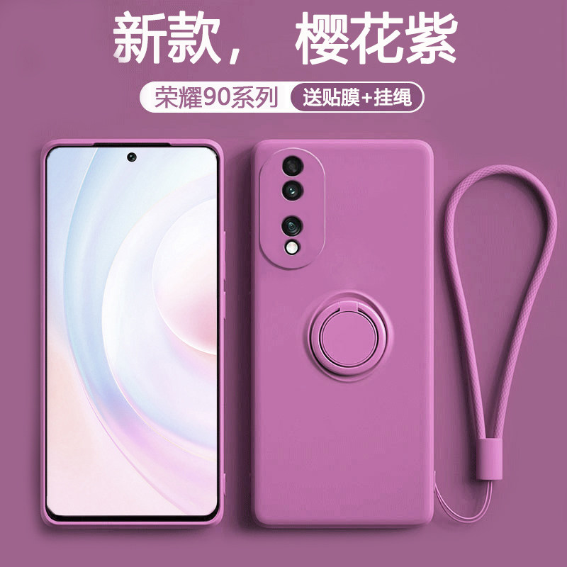 适用荣耀90手机壳新款一体指环液态硅胶保护套honor90pro镜头全包防摔男款超薄5G创意车载支架简约女软壳纯色怎么看?