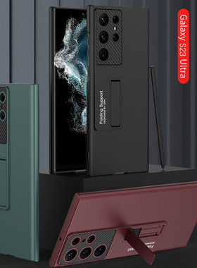 适用三星s23ultra手机壳s22保护套s22u新款网红s22+超薄uitra防摔全包支架Galaxys23潮男女plus简约日韩磨砂