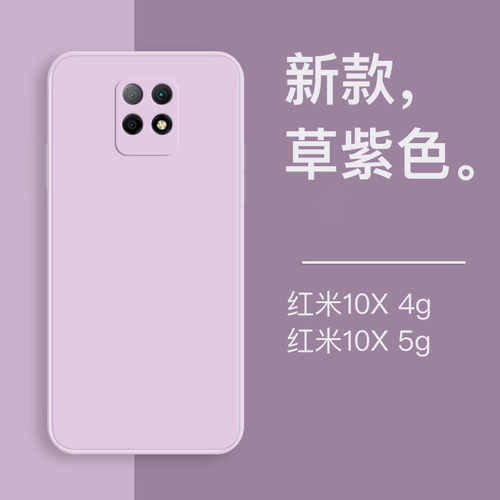 2021★新色调 新款直边液态硅胶送贴膜+挂绳