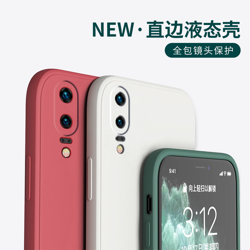 全包防摔软壳女por新款方形纯色潮男外壳eml-al00个性简约超薄魔方款