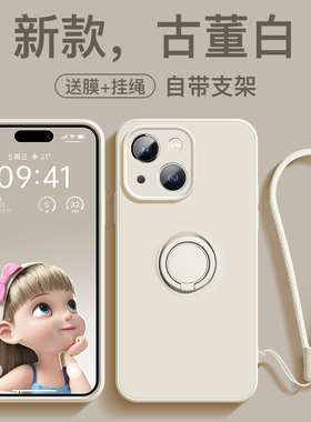 适用于苹果15手机壳新iPhone15Promax液态硅胶15pro指环支架14plus超薄男款防摔13磁吸12mini高级感11创意por