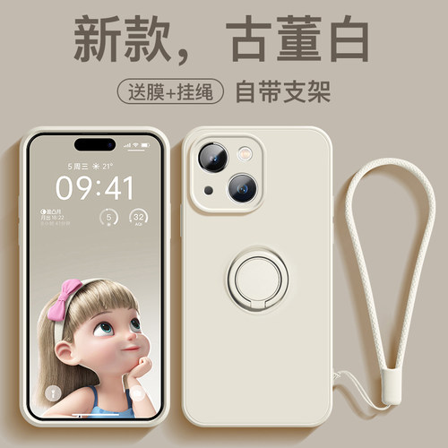 适用于Phone15系列一体指环软壳
