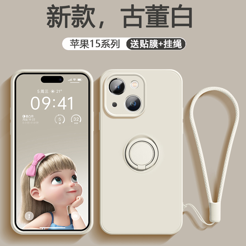 适用苹果15手机壳新款iPhone15Promax液态硅胶15pro指环支架14plus超薄男款防摔13磁吸12mini高级感11创意por 3C数码配件 手机保护套/壳 原图主图