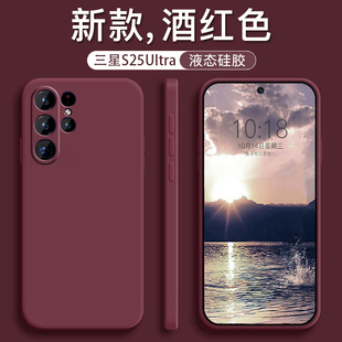 S23plus高级感外壳超薄 镜头全包防摔保护套galaxys24简约男创意女款 适用三星s25ultra液态硅胶手机壳s25 新款