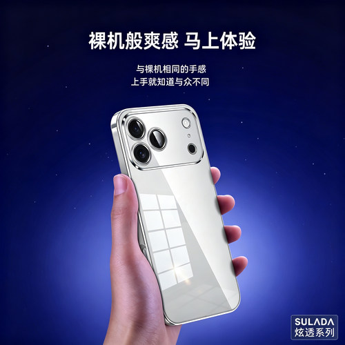 潮流精品，品质保证