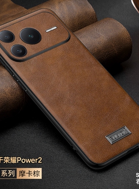 适用荣耀Power2手机壳荣耀400高档power新款真皮保护套honor100pro商务黑男全包300素皮200防摔硬时尚女外壳