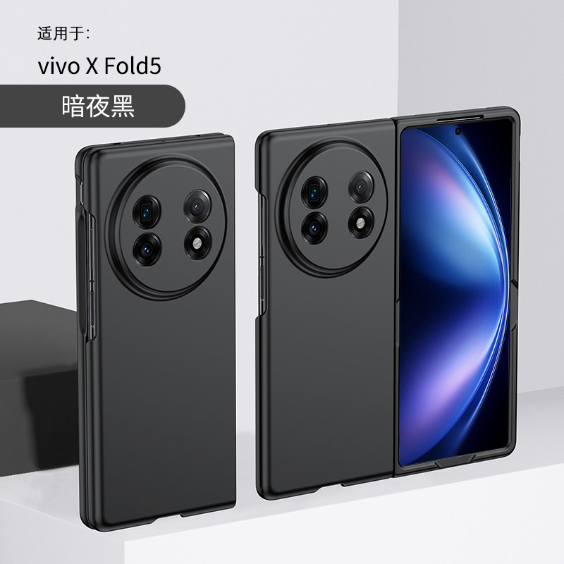 适用于vivoxfold5手机壳fold5折叠屏新款保护套镜头全包防摔ins网红女简约xFold3高级感男士超薄vivo硬壳pro