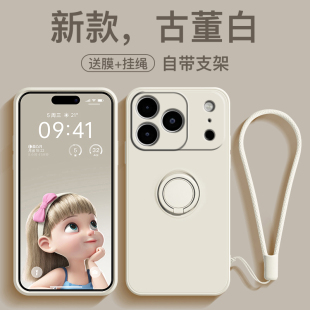 适用于苹果17pro手机壳新款 iPhone17指环液态ip17Air硅胶17ProMax大视窗全包防摔镜头男女简约创意支架保护套