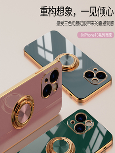 max新款 适用于苹果13手机壳iPhone12Pro 电镀指环硅胶套软11por镜头防摔全包边超薄男13pm耐脏创意mini女磨砂