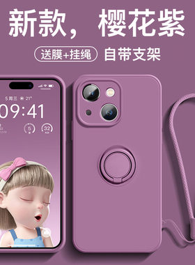 适用于苹果13手机壳iPhone13pro磨砂保护套指环支架全包13Promax液态硅胶防摔男女新款创意p简约mini磁吸软壳