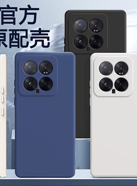 适用于小米14手机壳Mi14Pro保护套xiaomi13Por新款专用mi13外壳液态硅胶软壳镜头全包防摔简约黑色新品男女潮