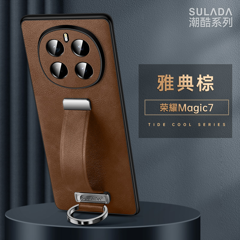 适用于荣耀magic7pro手机壳高档腕带指环保护套honor Magic7新款镜头全包魔术6防摔男女素皮硅胶5Pro支架皮套