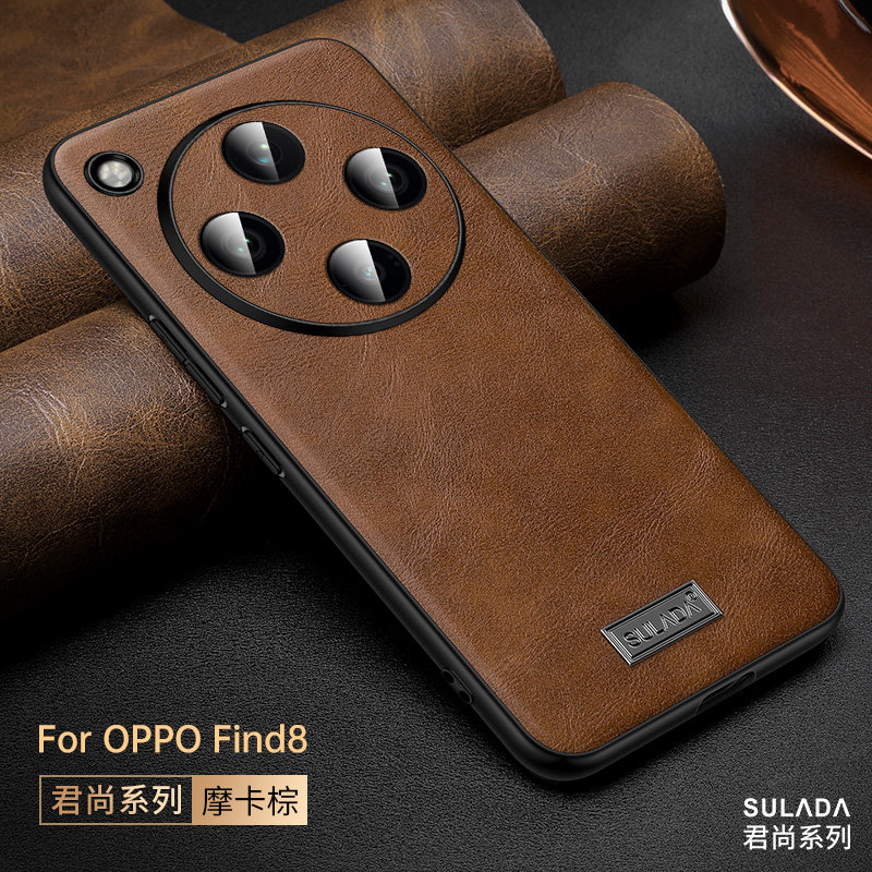 适用于OPPOfindx8手机壳Findx8pro高档x7镜头全包x6新款商务男限量版女简约素皮保护套oppofindx7por防摔软壳
