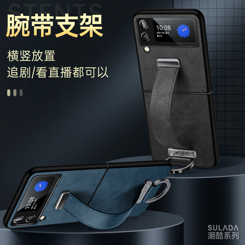 创意腕带支架适用三星zflip4手机壳新款折叠屏超薄保护壳时尚指环支架Galaxy z flip3皮质防摔外壳女高档奢华