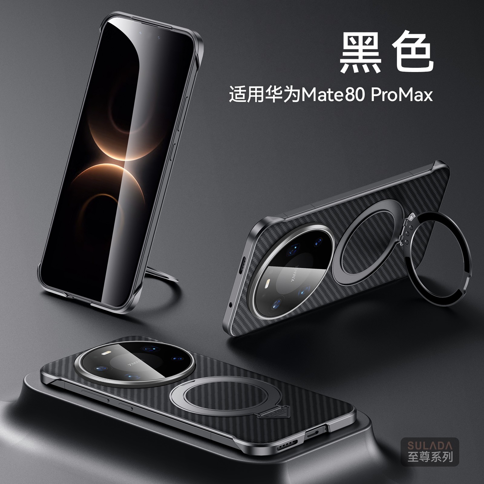 适用华为mate80promax手机壳新款HUAWEI Mate80pro超薄素皮无边框mt70磁吸支架男商务黑保护套魅特60防摔真皮,3C数码配件,手机保护套/壳,淘宝优惠券,粉丝福利购,淘宝优惠卷