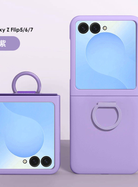适用三星zflip7手机壳新款指环硅胶Galaxy Z Flip6折叠屏保护套zflip5超薄散热大视窗外壳filp小w24肤感磨砂