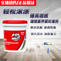 热卖的德高界面王墙地面处理剂 环保墙固界面剂 混凝土界面处理剂