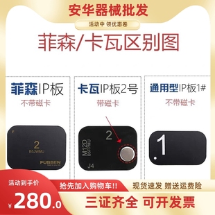 牙科传感器口腔拍照牙片宝感光板ip板 牙科磷光片锐锋 牙智宝菲森