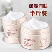 保湿 仙蒂奈儿绵羊油面霜正品 秋冬补水滋润男女士学生四季 霜身体乳