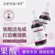 果酸水杨酸精华液收敛毛孔闭口粉刺黑头改善粗糙清洁角质正品 学生