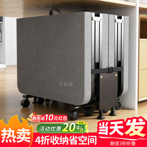 办公午睡折叠床便携陪护行军床
