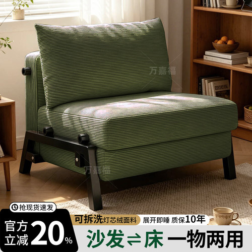 2026新款小户型折叠伸缩沙发床
