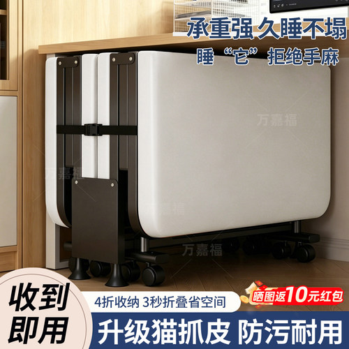 2026新款办公室午休四折单人床