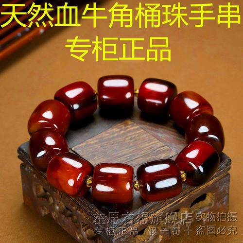 尼泊尔老古法琉璃佛珠串20mm琉璃南瓜珠手串单圈琉璃瓜棱珠型手链
