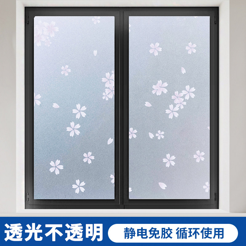 玻璃纸磨砂窗户透光不透明