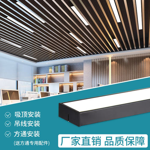 方通吊顶专用led灯办公室工作室