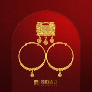 宫匠造办官方店格格富贵套装黄金长命锁新生儿锁宝宝锁手镯周岁礼