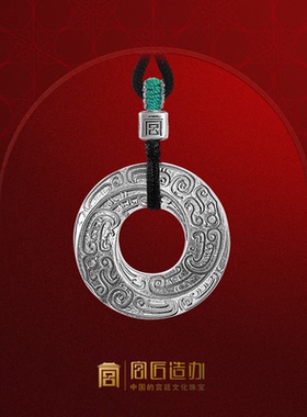 宫匠造办做旧周龙佑平安足银吊坠