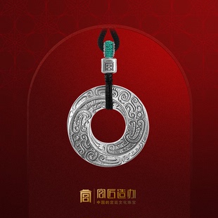 宫匠造办官方店十朝十美周龙佑平安足银吊坠男女情侣做旧纯银首饰