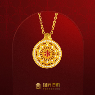 宫匠造办宝相花开项链足金镶钻红宝黄金手工镶嵌吊坠镂空花丝