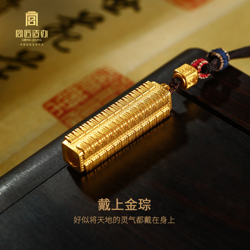 宫匠造办护身金琮吊坠黄金足金首饰原创设计男女情侣本命年配饰