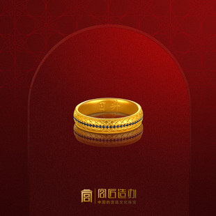 宫匠造办龙鳞戒指足金镶蓝宝石黄金手工镶嵌古法金男戒情侣款戒指