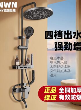 正品九牧王公寓出租房淋浴花洒套装全铜增压混水阀沐浴器一整套