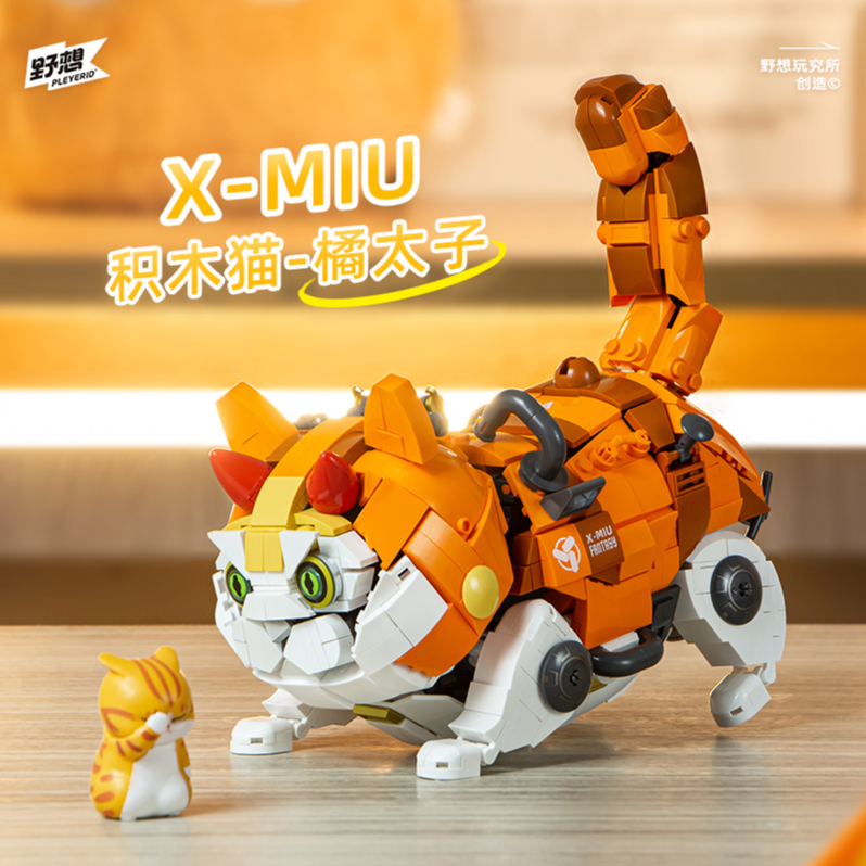 野想积木中国机械猫x橘太子拼装潮玩具益智动物模型礼物男孩成人