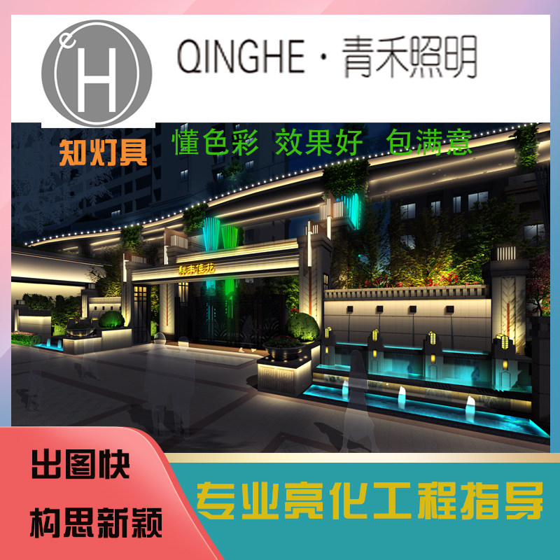 楼体亮化设计 夜景静态效果图 动态动画路灯景观灯串Led灯施工图