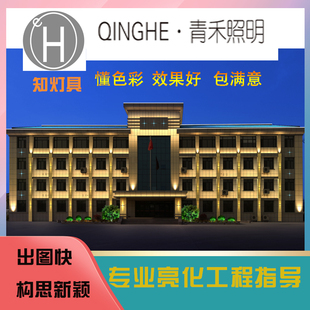 亮化设计效果图施工图LED灯轮廓灯管屏设计酒店门头显示屏招牌动