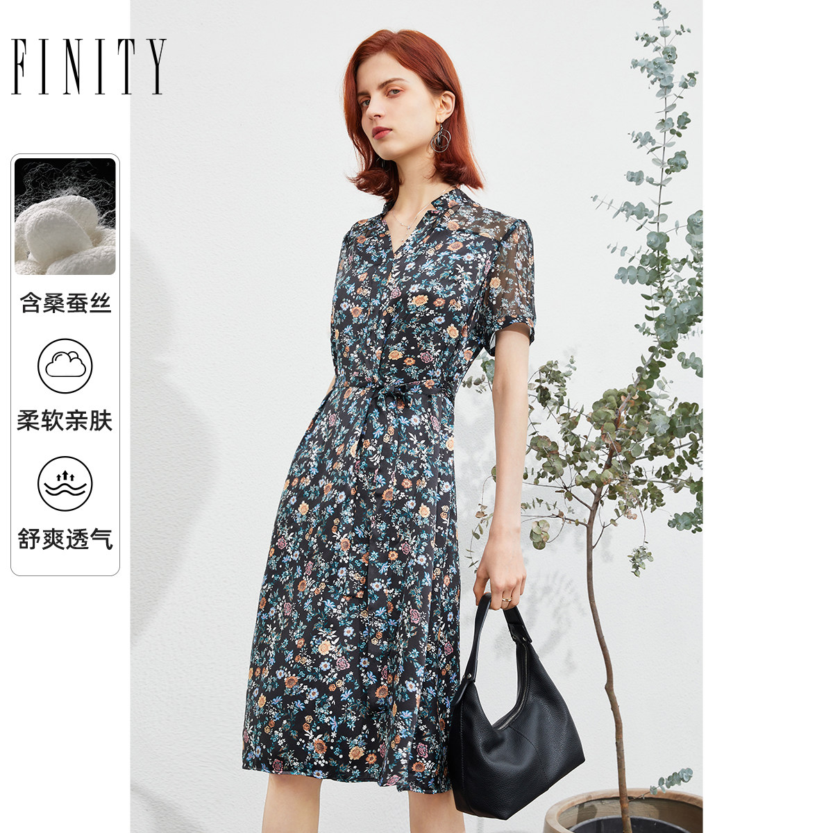 【真丝连衣裙】FINITY菲妮迪女印花夏季桑蚕丝中长款温柔气质裙子