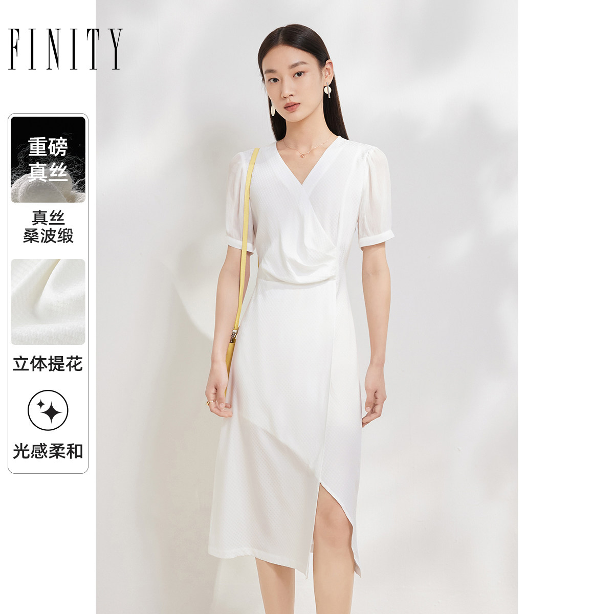 【真丝连衣裙】FINITY菲妮迪时装重磅桑蚕丝收腰裙子法式茶歇裙