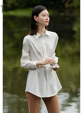 菲妮迪品牌长款衬衫2023年秋季简约白色时尚设计感休闲上衣女